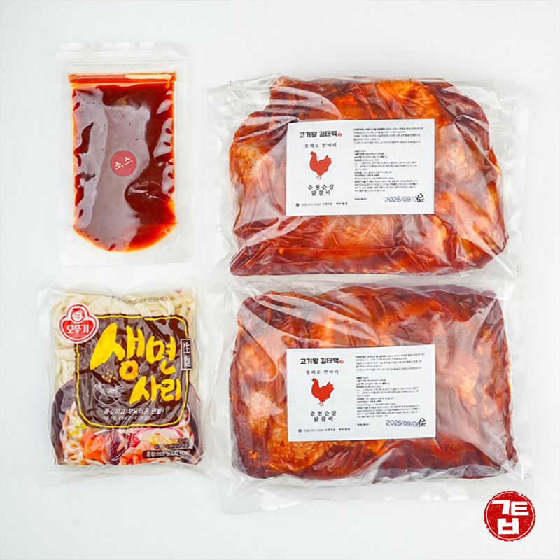강원더몰,춘천통째로한마리닭갈비